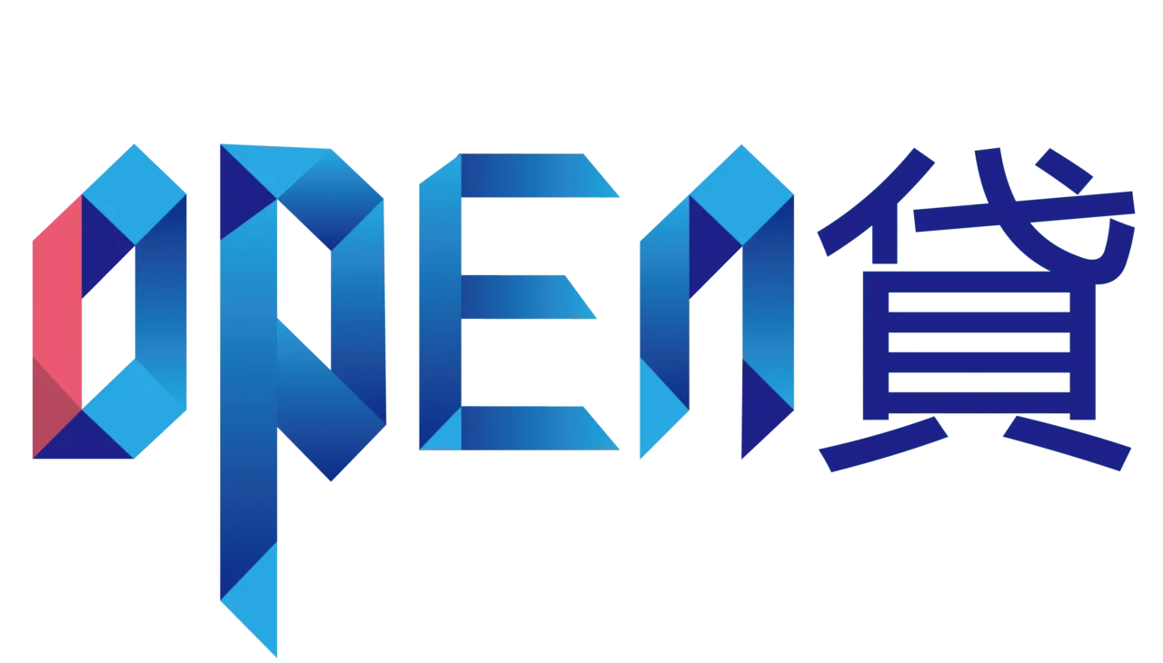 OPEN貸-多元貸款諮詢網